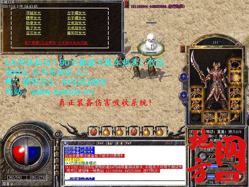 182327ym8wbute4mdbmezm.bmp