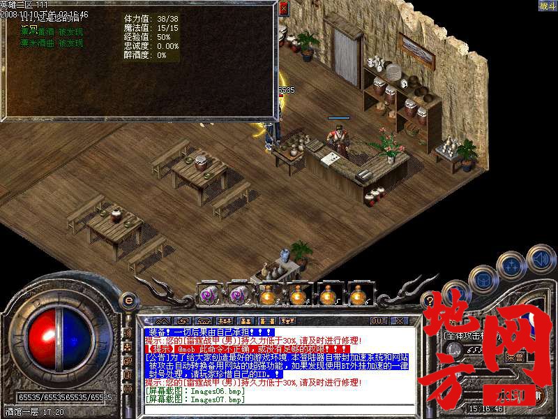 182330rv3lv5kvm54feq4z.bmp