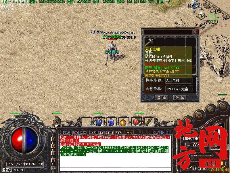 182335ho2xzx3x17e22asb.bmp