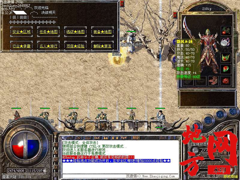 182335pdo8lo6woqpuqp9w.bmp