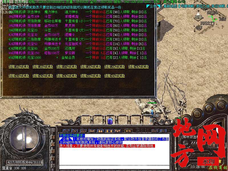 182336ujcm2zs1212cvez9.bmp