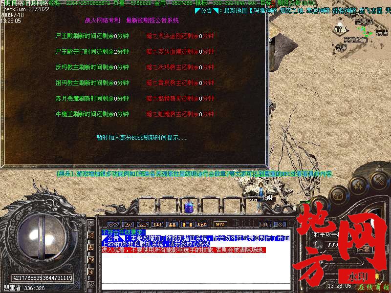 182336urnrlkwfkt7kwffd.bmp