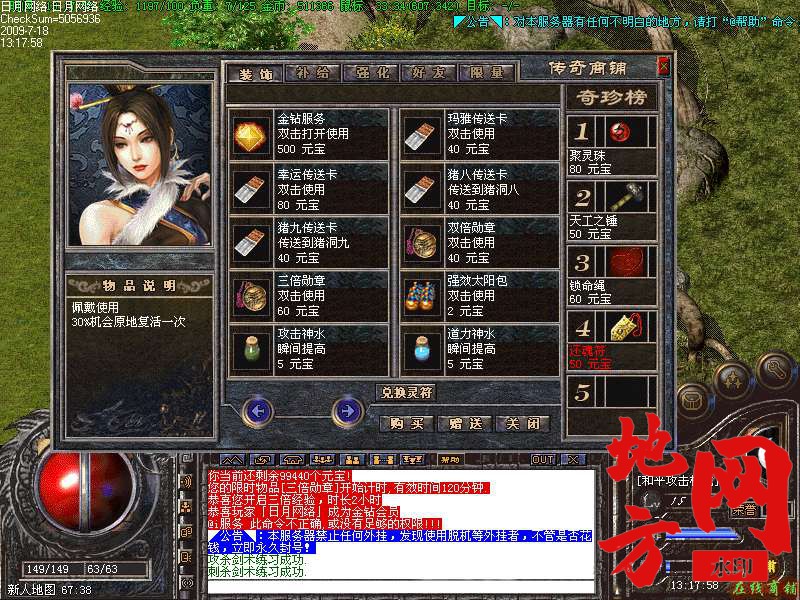 182339f1tt6c716p7a7wkk.bmp