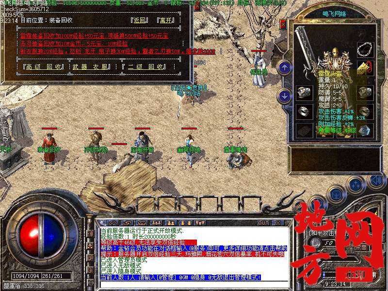 182344vc5b0lkpxl0rc0hr.bmp