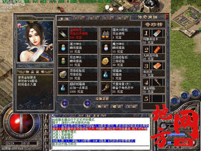 182345ocilx0xlpqz0p0cl.bmp
