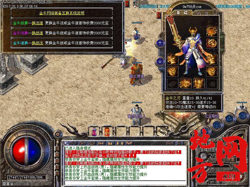 182348n0427zdv7unttu1z.bmp