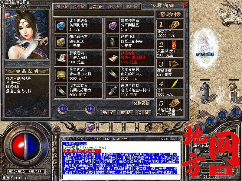 182354j4j26y4u9605vx30.bmp