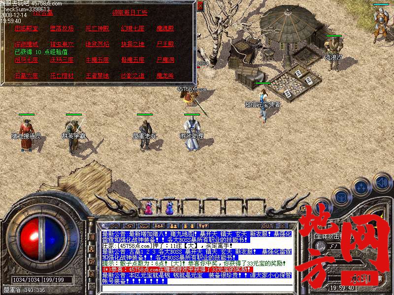 182404bq4qquur9z6rxxcq.bmp