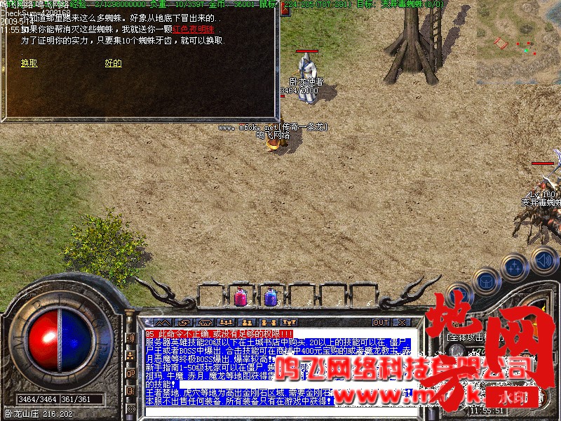 182414pab6reo554oae86a.jpg