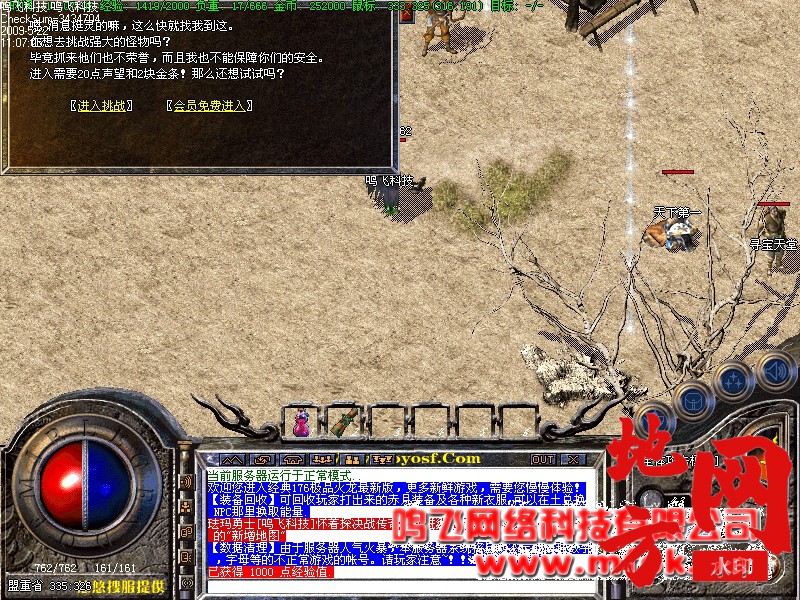 182419sckcfzmw7pcvrm7p.jpg