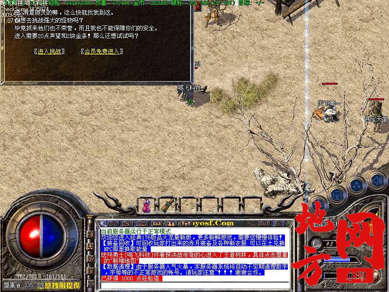 182425sh7nd3rc7fnshwwd.jpg
