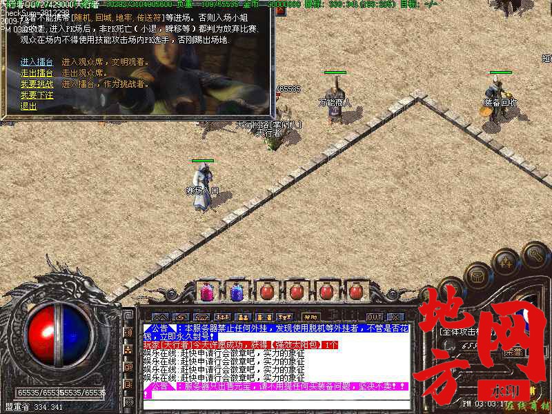 182455vpo9oqdu3huhoyfu.jpg