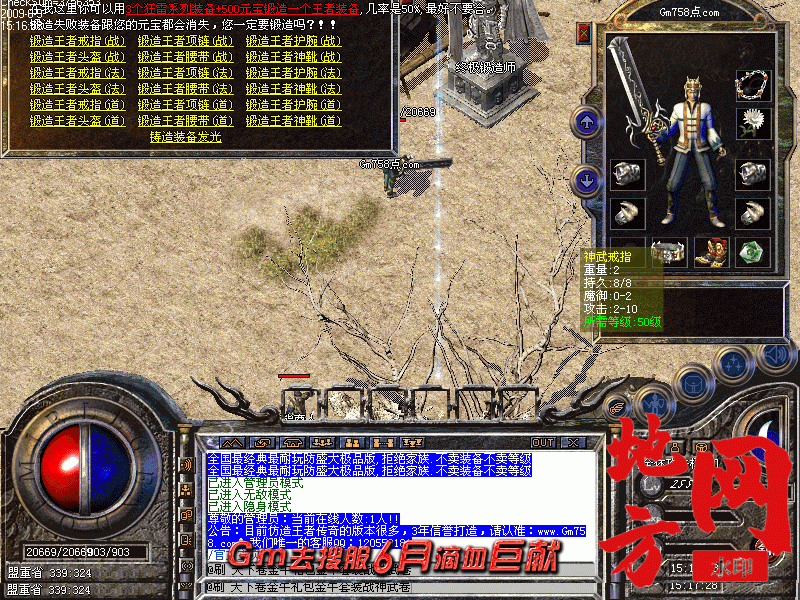 182613o88rhhqr2qq8tq0w.gif