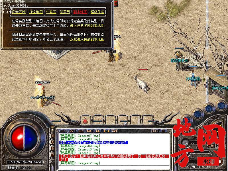 182705ygddfgimg35x3ea5.jpg
