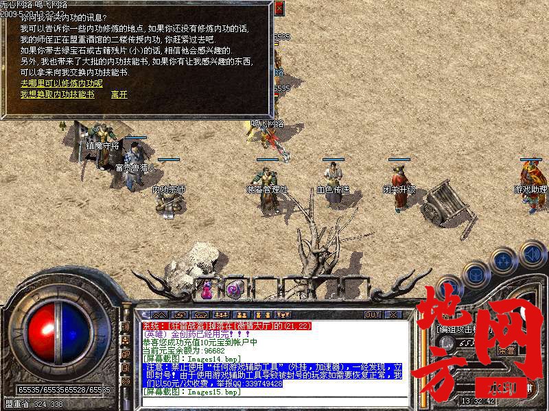 182808u9iuiq49fqship1k.jpg