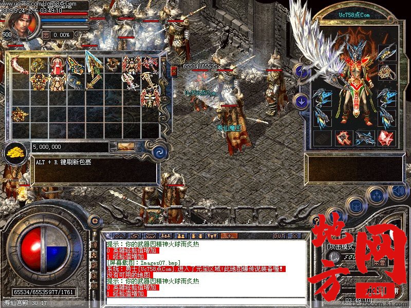 182821orvjbm5e550i4bei.jpg