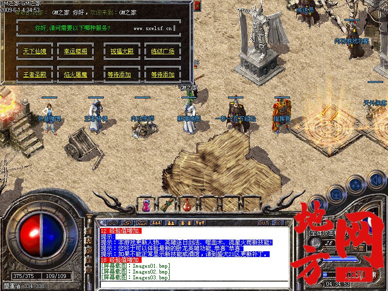 182836sk7ptd8ho8mbtbe0.jpg