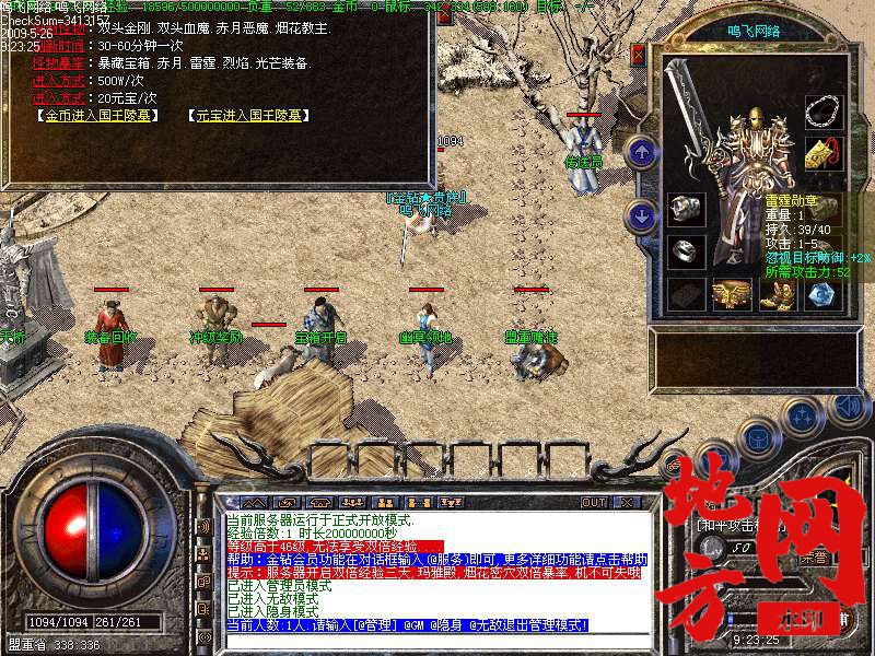 182842jv2x1z01o11vyaz2.jpg