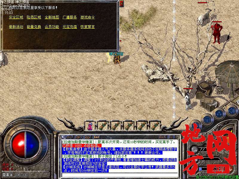 182847yb2zesdlcodrotte.jpg