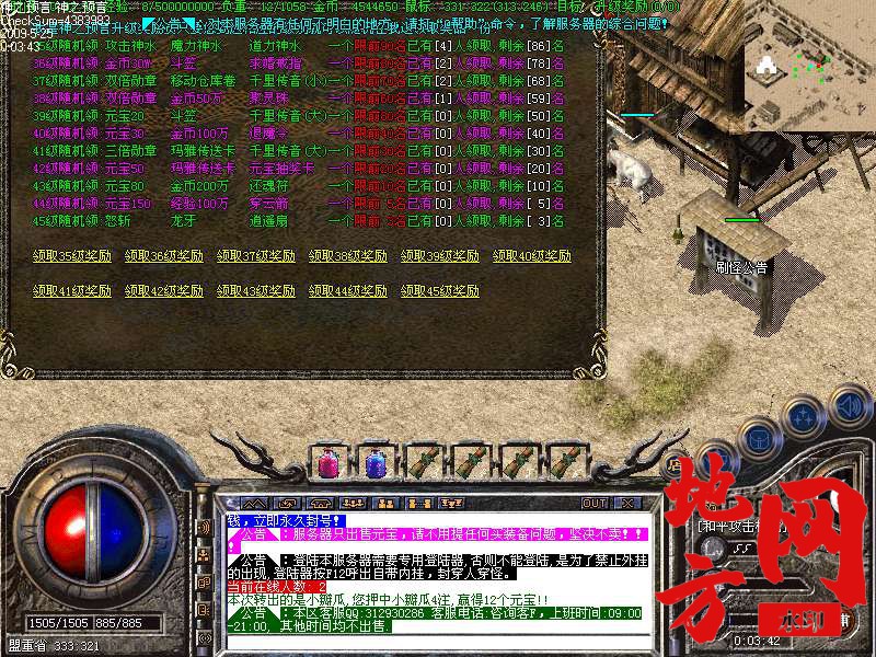 182912m75az9u5ma97ajxx.jpg