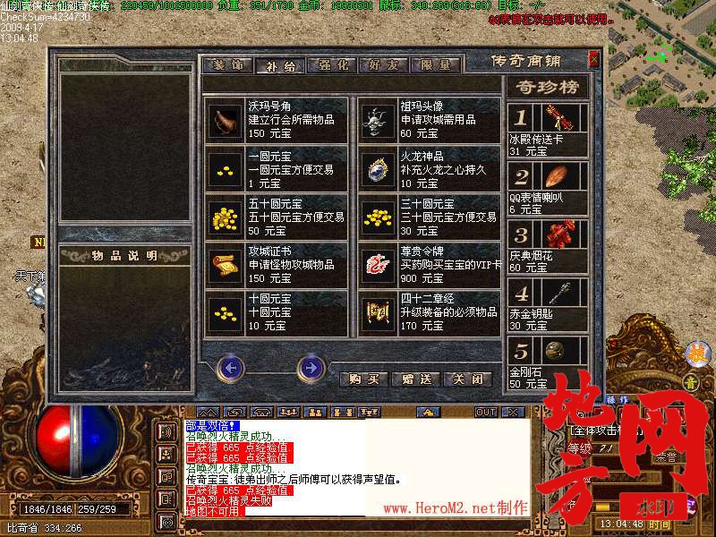 182927h2ypctrdc3mjdpy2.jpg