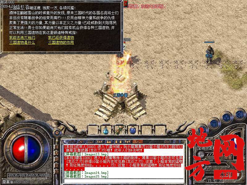 183338odt8udl2kdl20qzt.jpg