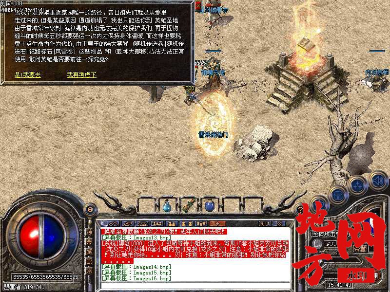 183338op48hu89ujf8nqfp.jpg
