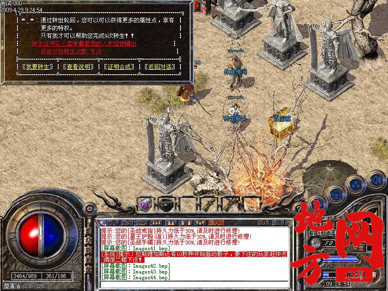 183351stat9ioke54t4s4b.jpg