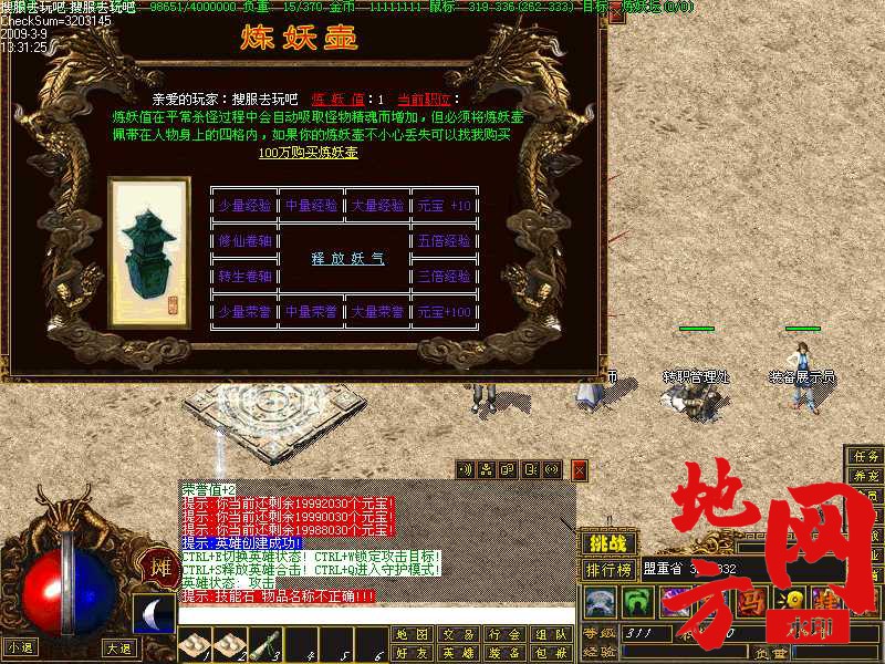 183410is65r5pawrvemspk.jpg
