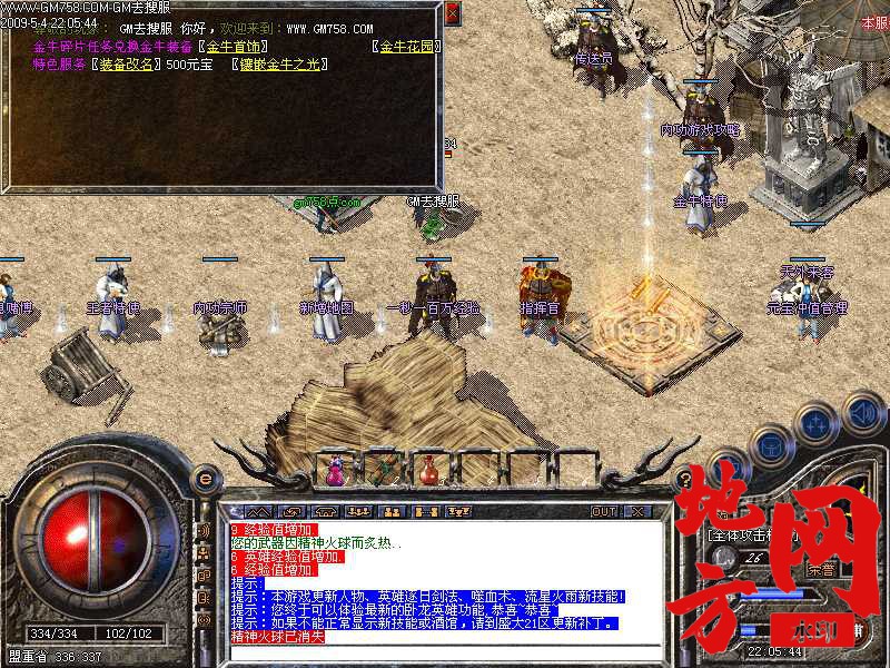 183416gymioncssdwii3is.jpg