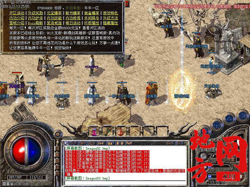 183635toootdvt1yff7pdy.jpg