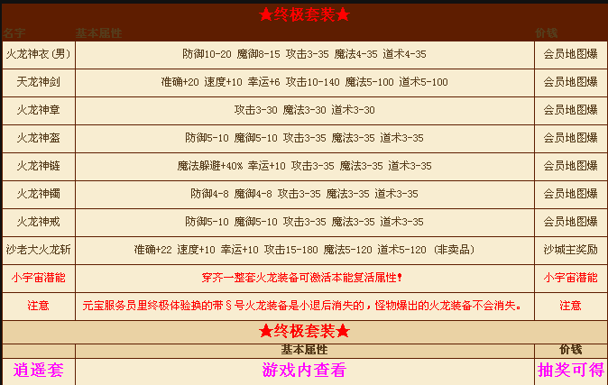 183641own30nfwf10vfg1d.bmp