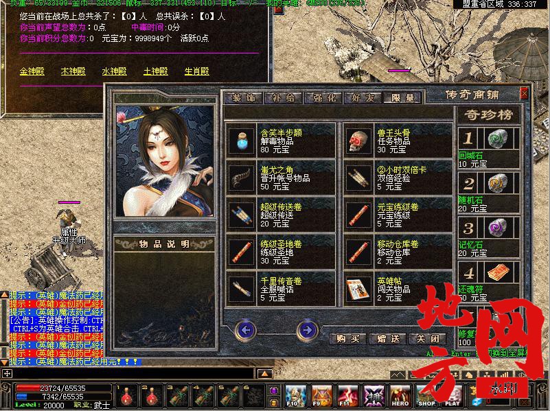 183715ahho910uvqo1jchi.jpg