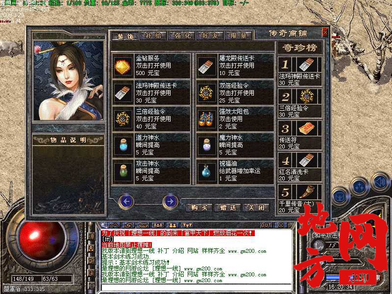 183725wydosgggg3m3qcod.jpg