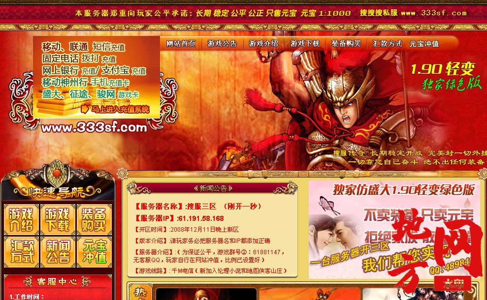 183749a7ntazmoannytuo6.jpg
