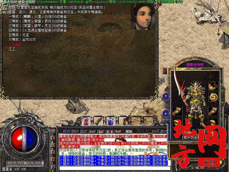 183822zhsym6h6hboyy6cs.jpg