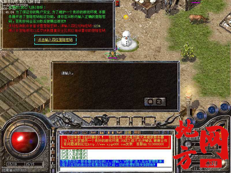 183825msuz3xtmvmxspso1.jpg