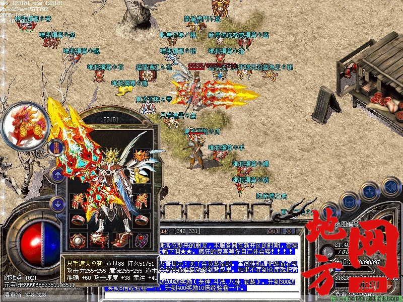 183900i6s6wqx7scz3j2ns.jpg