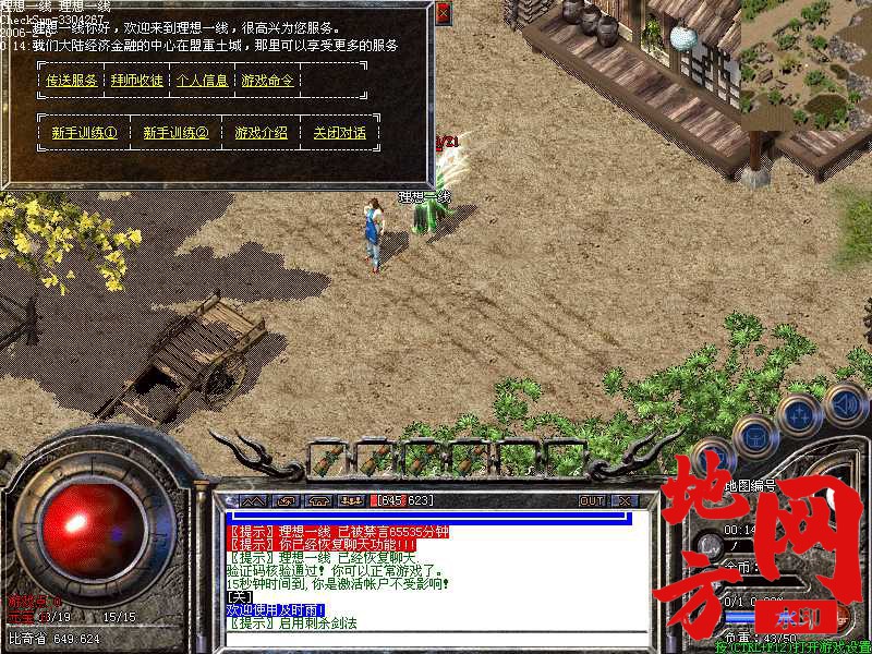 183917nq8hbwewqq1hq0t0.jpg