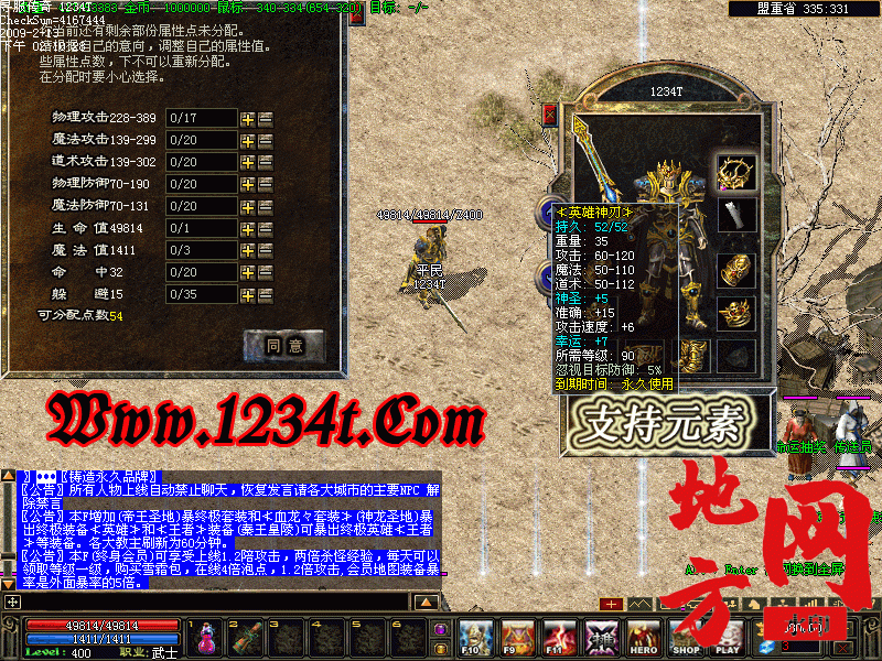 184000h8wtf892r0tjittm.gif