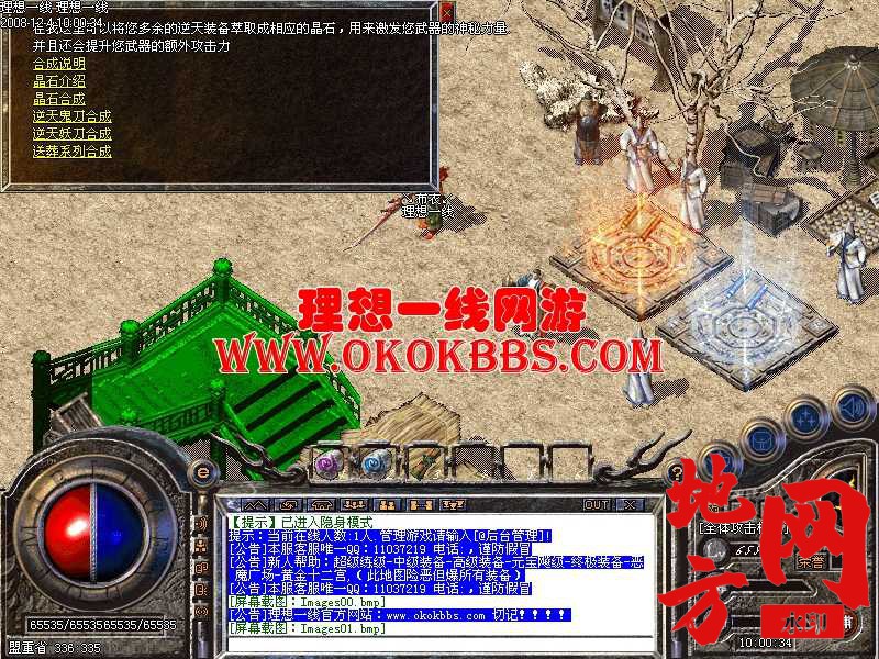 184033stpfjpmtbumcbmxc.jpg