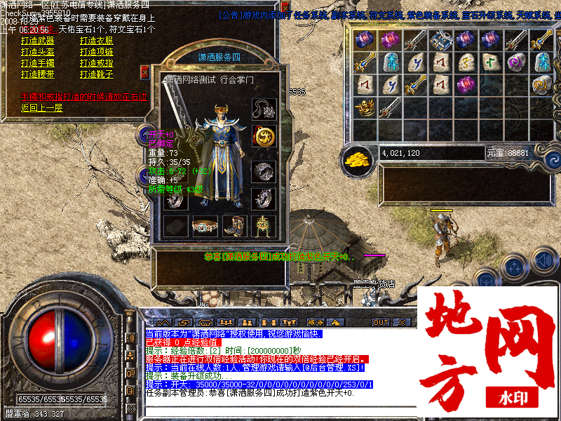 184056sooaa6c6argexrl8.png