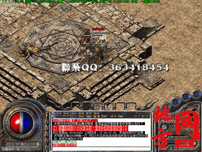 184138qr0rw06nw07abv4b.gif