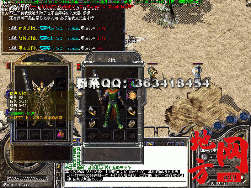 184139rzllqk8w3kwtm0tv.gif