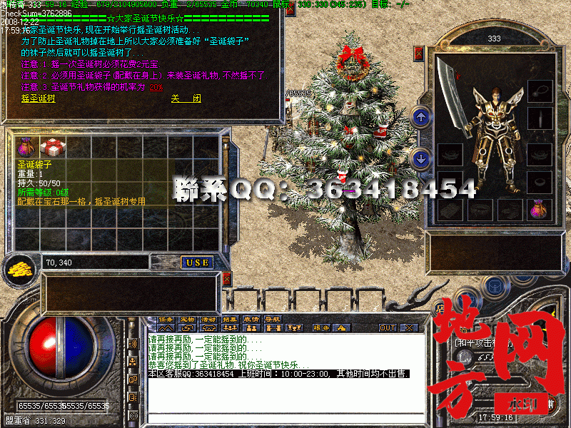 184142jnr4esvmkiksvber.gif