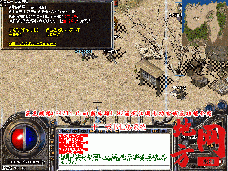 184149lfkhegu3c3anerkg.gif