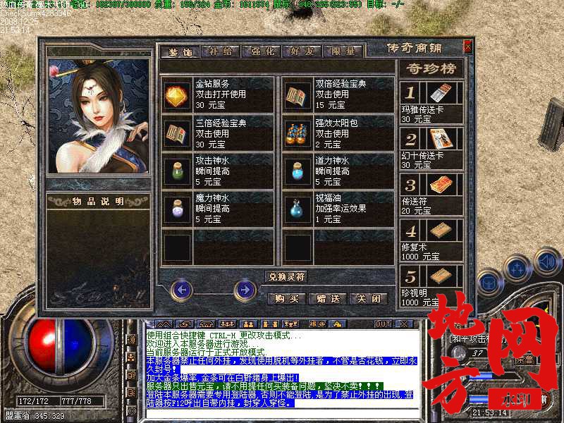 184203dtqki77t86flgtbs.jpg