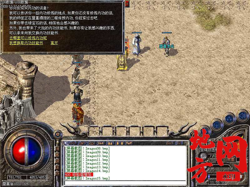 184407intcaqsc68nqqbt2.jpg