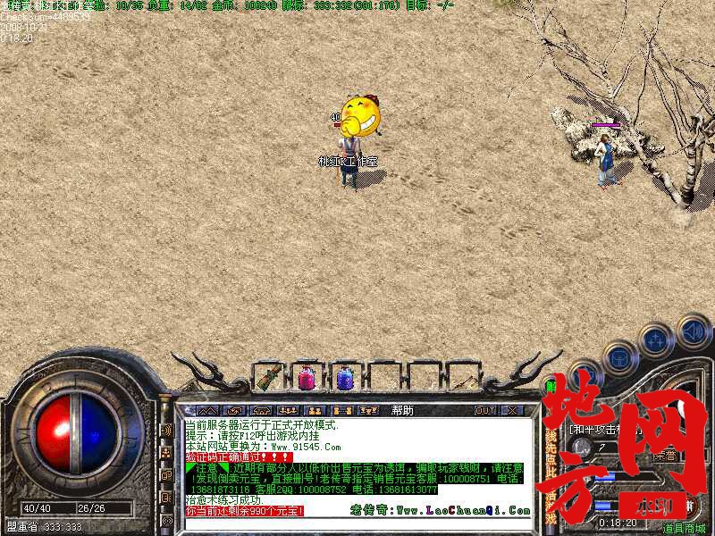 184421s5mnbm9dbhpbmpmd.jpg