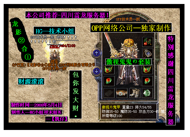 184429es6kq26bp2bvsb1s.bmp